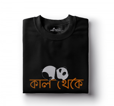 Kal Theke bengali funny quote T shirt