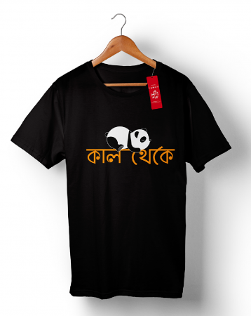 Kal Theke bengali funny quote T shirt