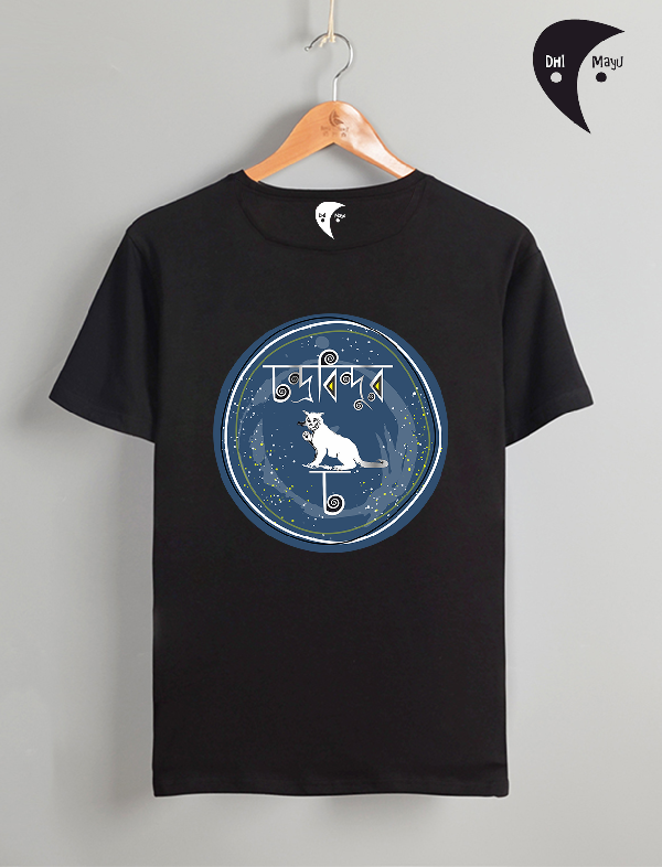 Hojoborolo Chandrobindu Cho Bengali Tshirt