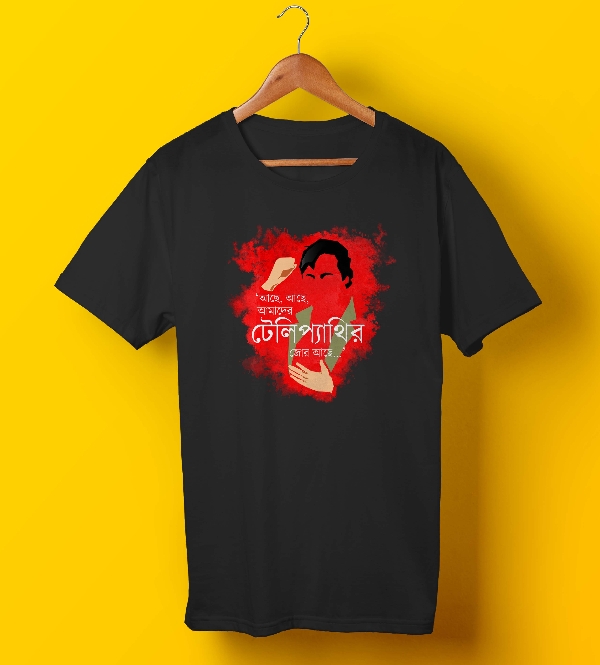 Telepathy Bengali Feluda Graphic Tee Shirt