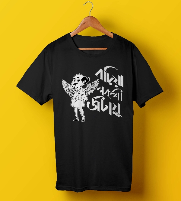 Barhiya Pakshi Jatayu Black Bengali Feluda Graphic Tee Shirt