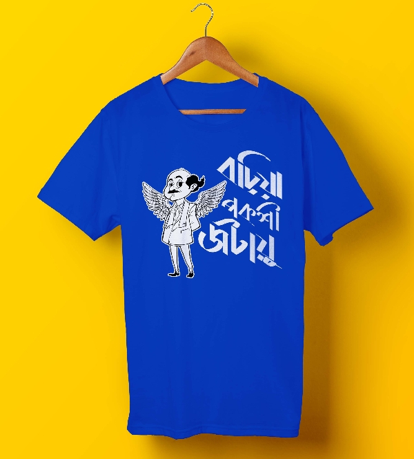 Jatayu Blue Bengali Feluda Graphic Tee Shirt