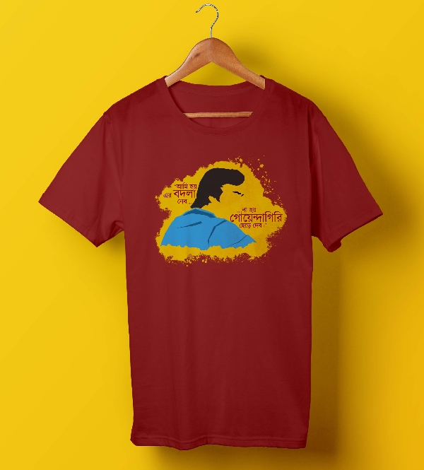 Badla Red Bengali Feluda Graphic Tee Shirt