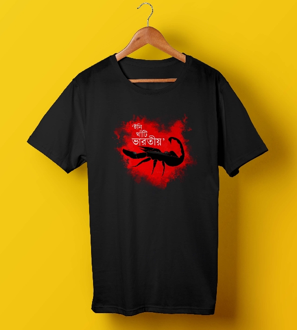 Khnati Bharatiya Bengali Feluda Graphic Tee