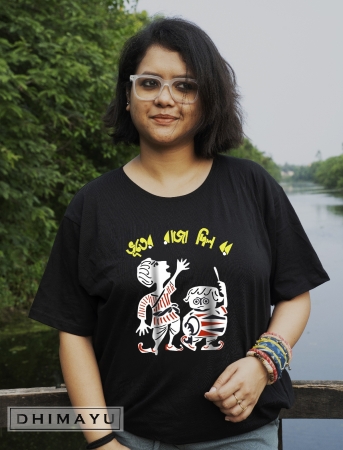 Bhuter Raja Dilo Bor Bengali Tee Shirt