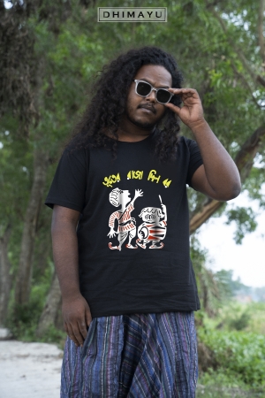 Bhuter Raja Dilo Bor Bengali Tee Shirt