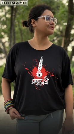 Byomkesh Bakshi