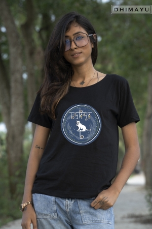 Hojoborolo Chandrobindu Cho Bengali Tshirt