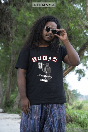 Haw Jaw Baw Raw Law Bengali Tee Shirt
