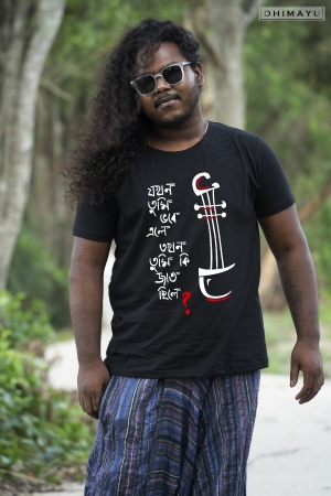 Laloner Gaan Captioned Bengali Tee Shirt