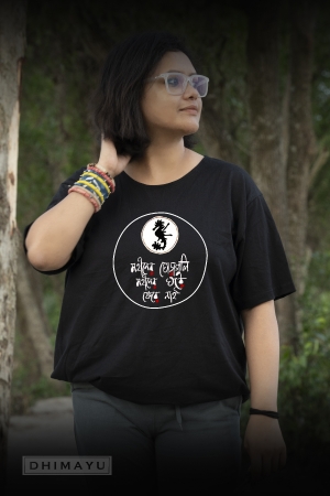 Mohiner Ghoraguli Ghose Phere Nai Bengali Tee Shirt