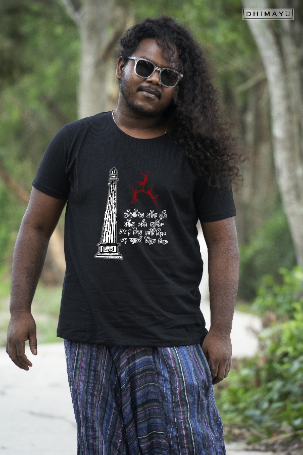 Purandar Bhat Nabarun bhattacharya Fyataru Tee Shirt