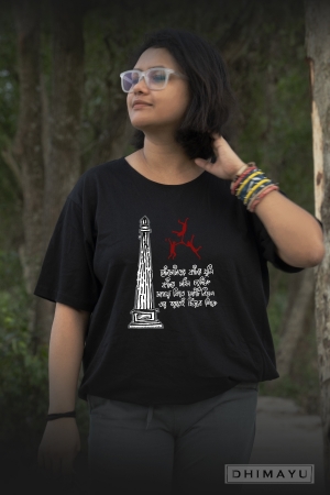 Purandar Bhat Nabarun bhattacharya Fyataru Tee Shirt