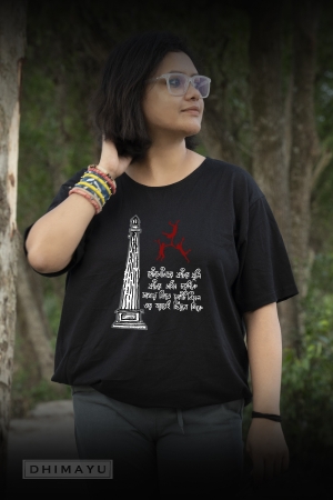 Purandar Bhat Nabarun bhattacharya Fyataru Tee Shirt