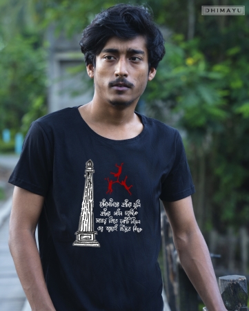 Purandar Bhat Nabarun bhattacharya Fyataru Tee Shirt