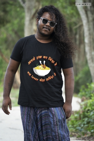 Biriyani Se Ishq Bengali T-Shirt