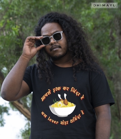 Biriyani Se Ishq Bengali T-Shirt