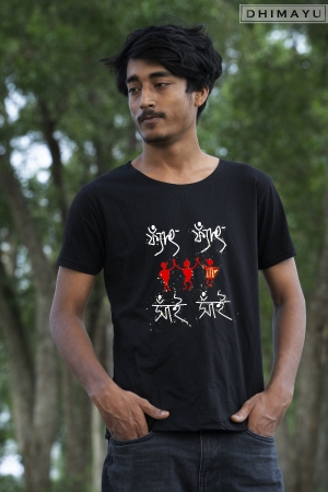 Fyat Fyat Sai Sai Tee Shirt