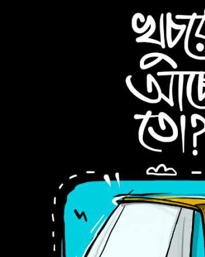 Khuchro Ache To- Sassy Graphic T-Shirt with Funny Caption
