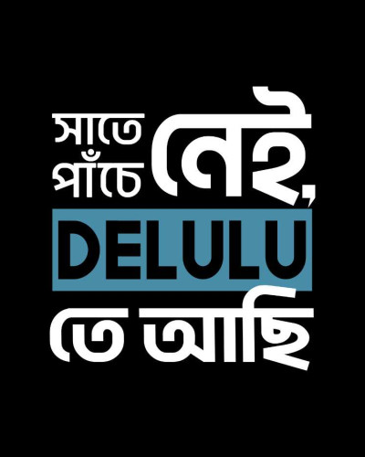 Living in Delulu- Gen Z funky Streetwear Oversized T-Shirts