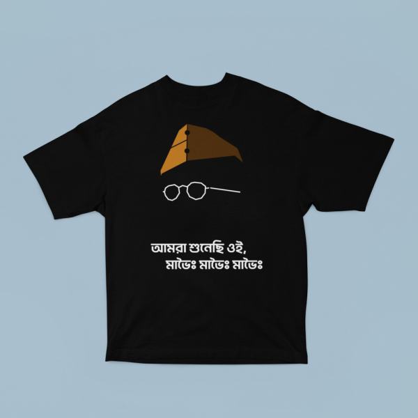 Netaji Subhash- Tasher Desh Caption Oversized Graphic T-Shirt