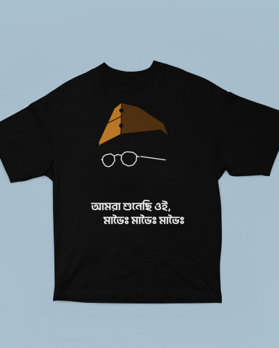 Netaji Subhash- Tasher Desh Caption Oversized Graphic T-Shirt