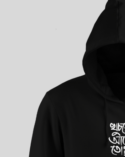 Khuchro Ache To - Funky Bengali captioned Hoodie