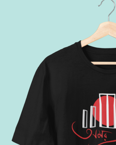 Ekushe February Bhasha Dibosh Inspired T-Shirt