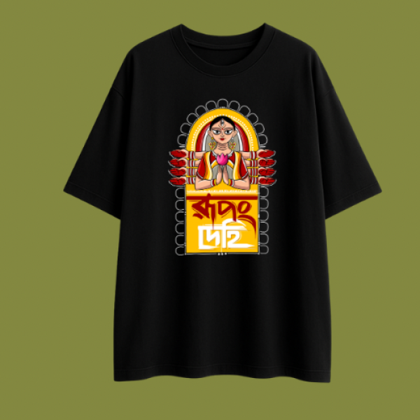 Rupong Dehi Durga Pooja Themed Bengali Graphic Tee Shirt