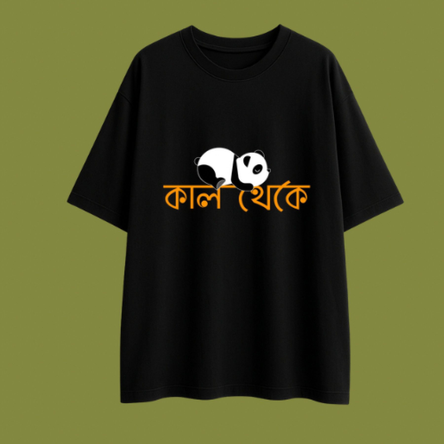 Kal Theke bengali funny quote oversized T-shirt