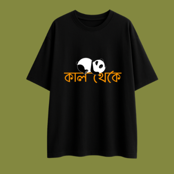 Kal Theke bengali funny quote oversized T-shirt