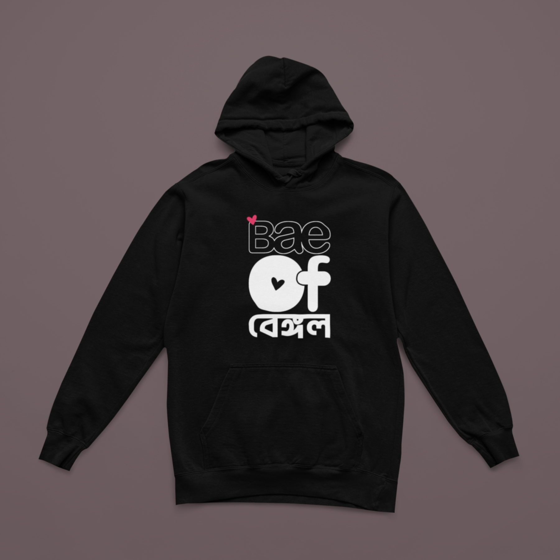 Bae of Bengal- Funky Bengali captioned Hoodie