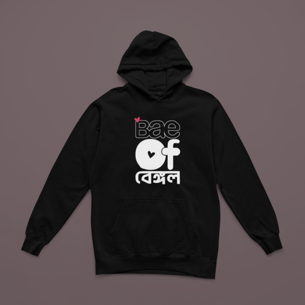 Bae of Bengal- Funky Bengali captioned Hoodie