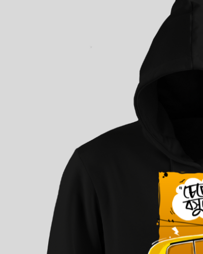 Chepe Bosun- Funky Bengali captioned Hoodie