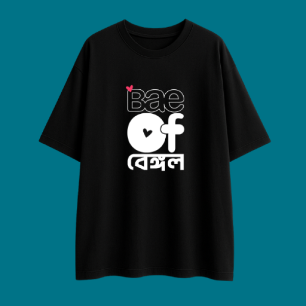 Bae of Bengal- Funky Bengali captioned Oversized T-Shirt