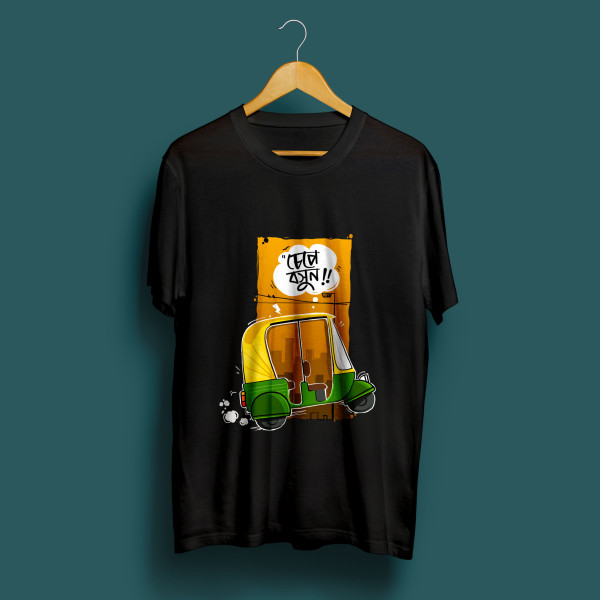 Chepe Bosun- Sassy Graphic T-Shirt with Funny Caption