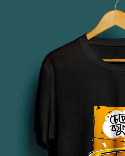 Chepe Bosun- Sassy Graphic T-Shirt with Funny Caption