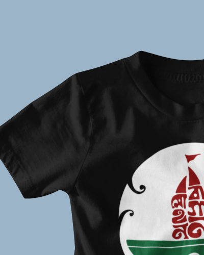 Mohun Bagan Nouka Graphic Tee Shirt