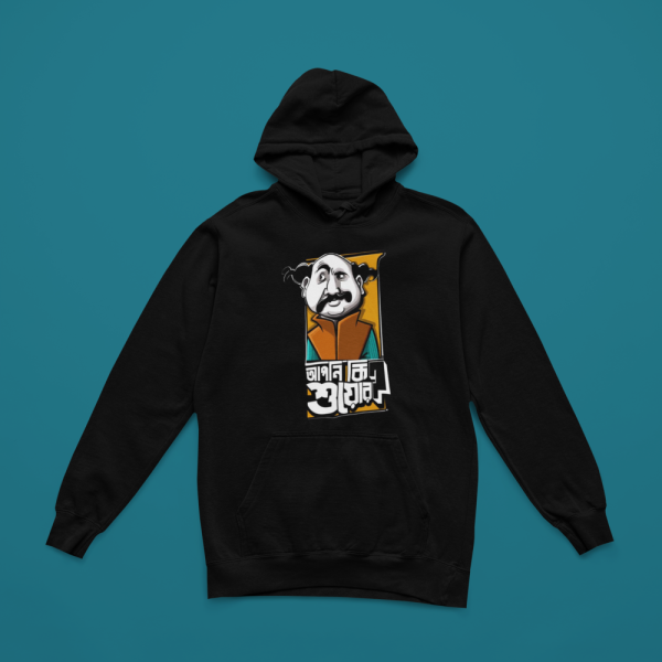 Apni Ki Shuyor Jatayu dialogues by Satyajit Ray captioned Hoodies