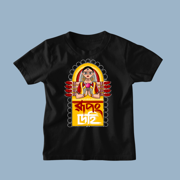 Rupong Dehi Durga Pooja Themed Bengali Graphic Tee Shirt