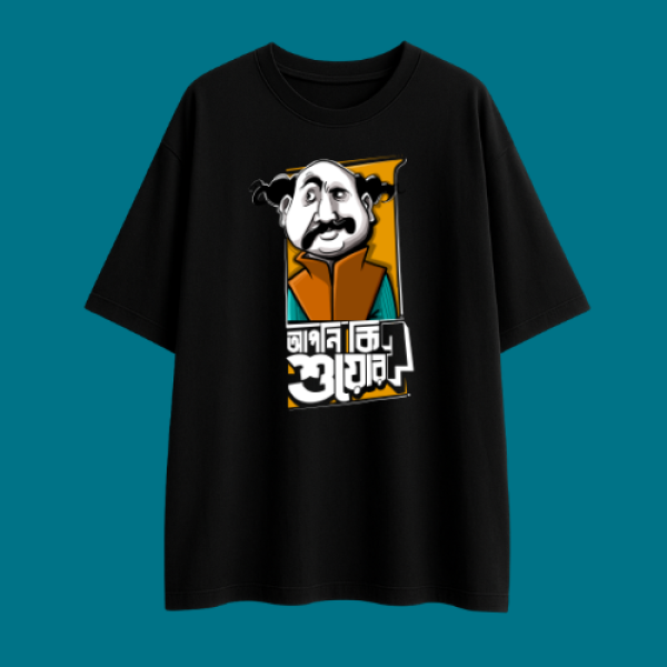 Apni Ki Shuyor- Jatayu dialogues by Satyajit Ray captioned Tee Shirt