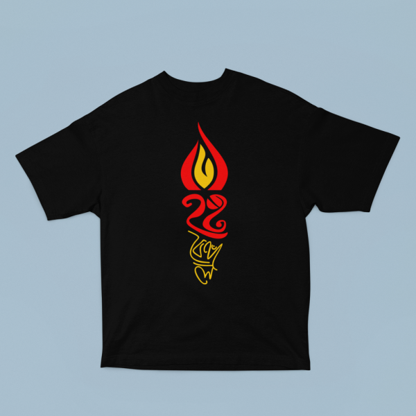 East Bengal Moshaal Bengali Oversized T-Shirt