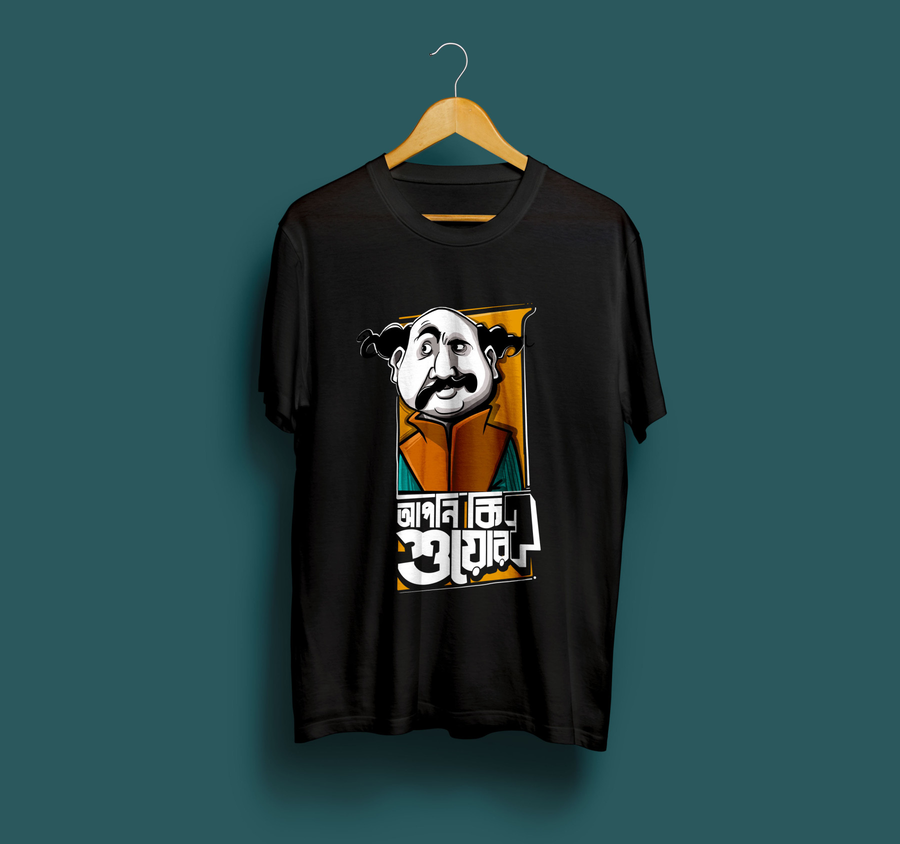 Apni Ki Shuyor- Jatayu dialogues by Satyajit Ray captioned T-Shirt