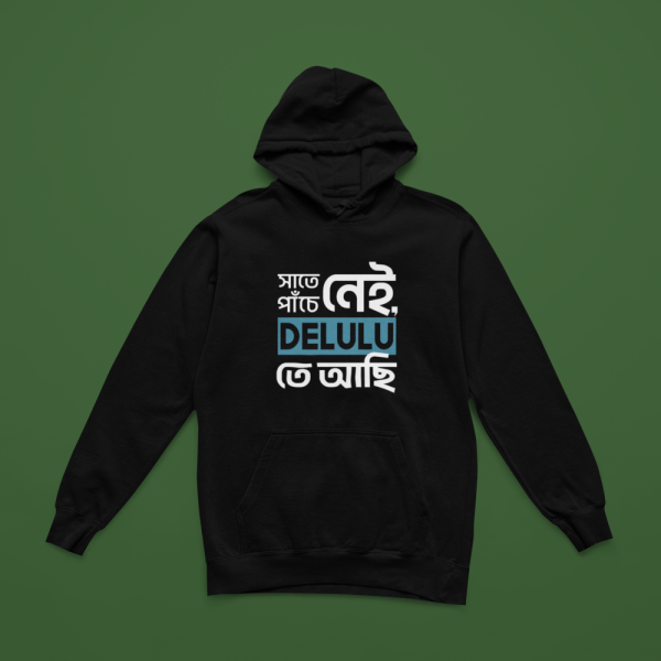 Delulu- Funky Bengali captioned Hoodie