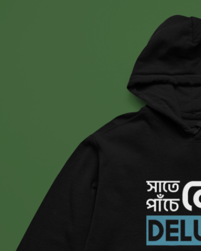 Delulu- Funky Bengali captioned Hoodie