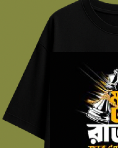 Dori Dhore Maro Tan Bengali Oversized Graphic T Shirts