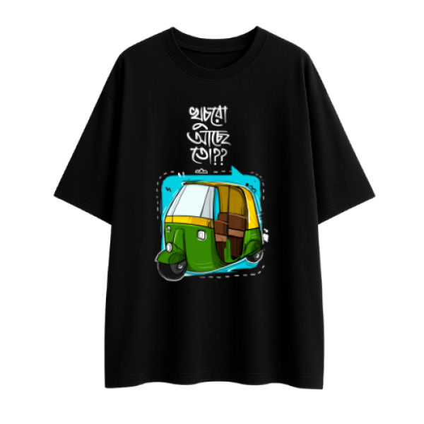 Khuchro Ache To- Sassy Oversized Graphic T-Shirt with Funny Caption