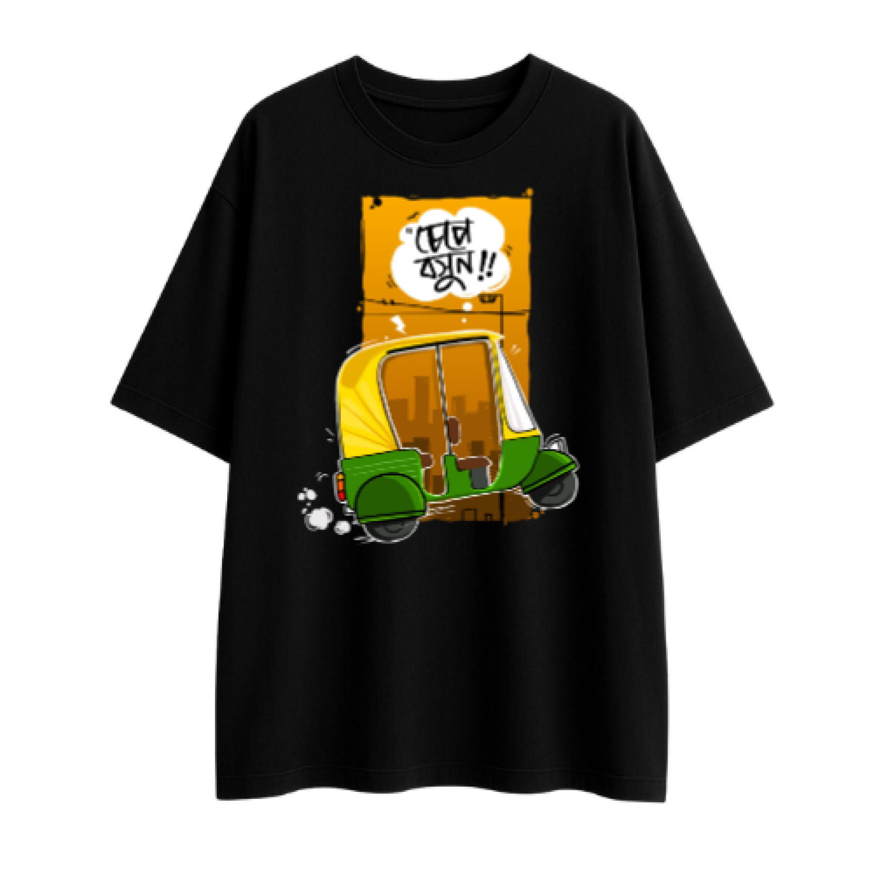 Chepe Bosun- Sassy Graphic Oversized T-Shirt with Funny Caption