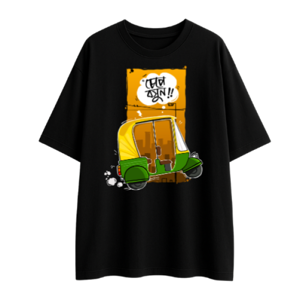 Chepe Bosun- Sassy Graphic Oversized T-Shirt with Funny Caption
