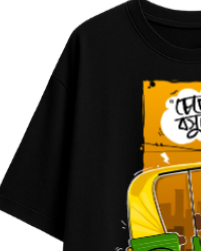Chepe Bosun- Sassy Graphic Oversized T-Shirt with Funny Caption